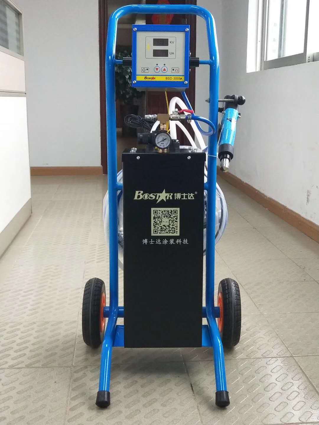 博士達自動靜電噴槍帶推車