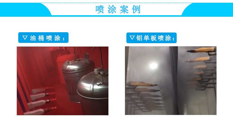 玩具靜電噴漆噴槍表面處理工具