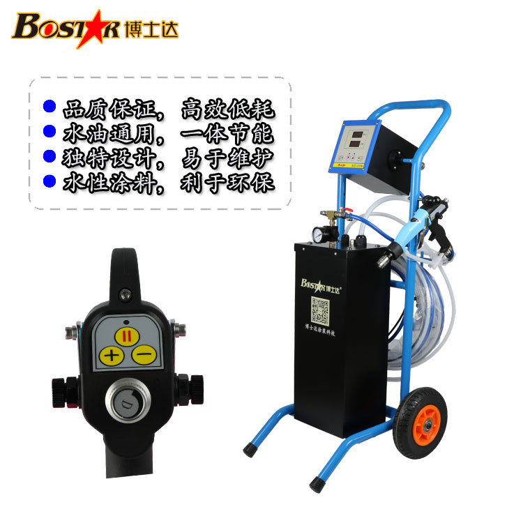 博士達靜電噴漆槍