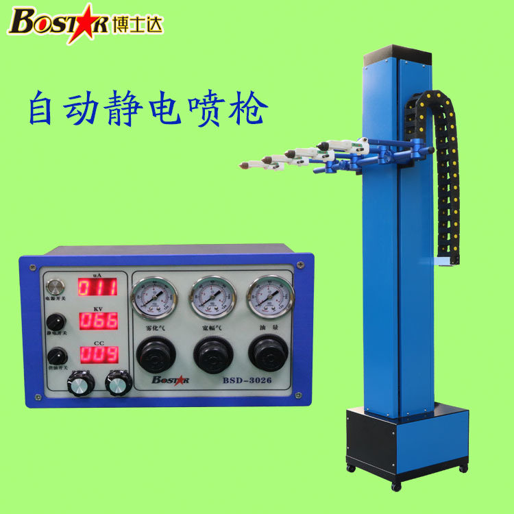 自動靜電噴槍往復(fù)機
