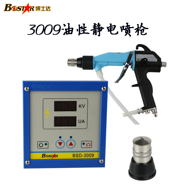 博士達(dá)水性漆靜電噴槍帶手推車(chē)