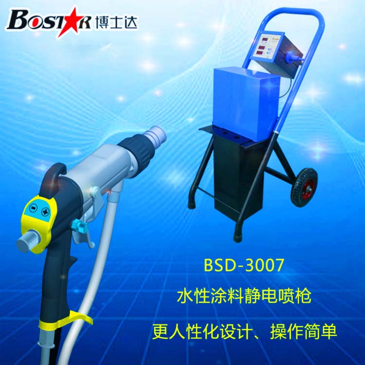 靜電噴槍簡(jiǎn)介及用途