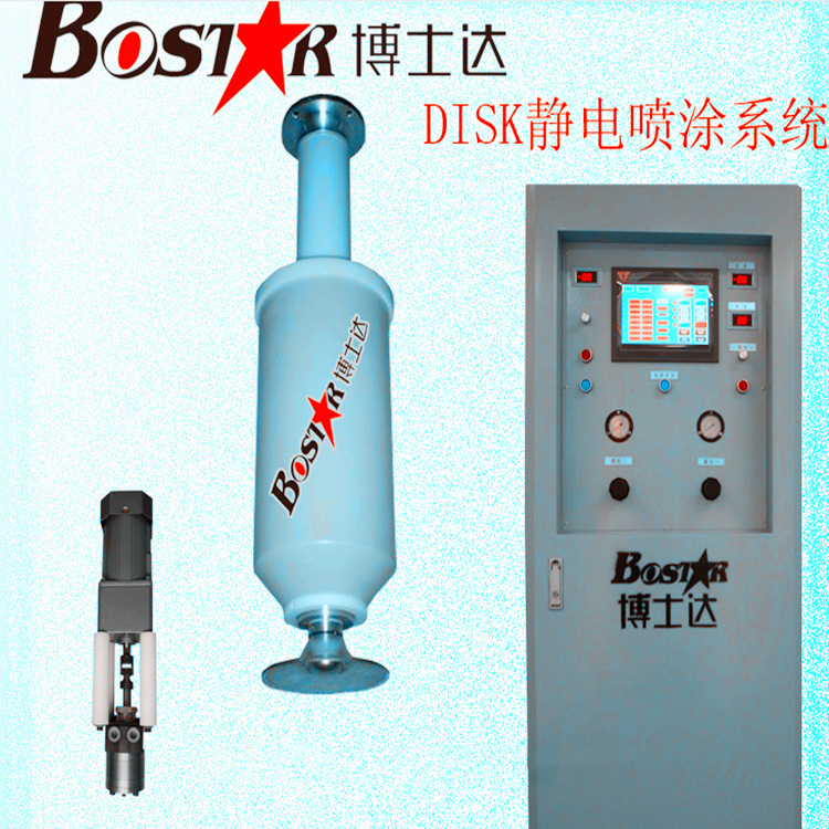 自動靜電旋碟涂裝機