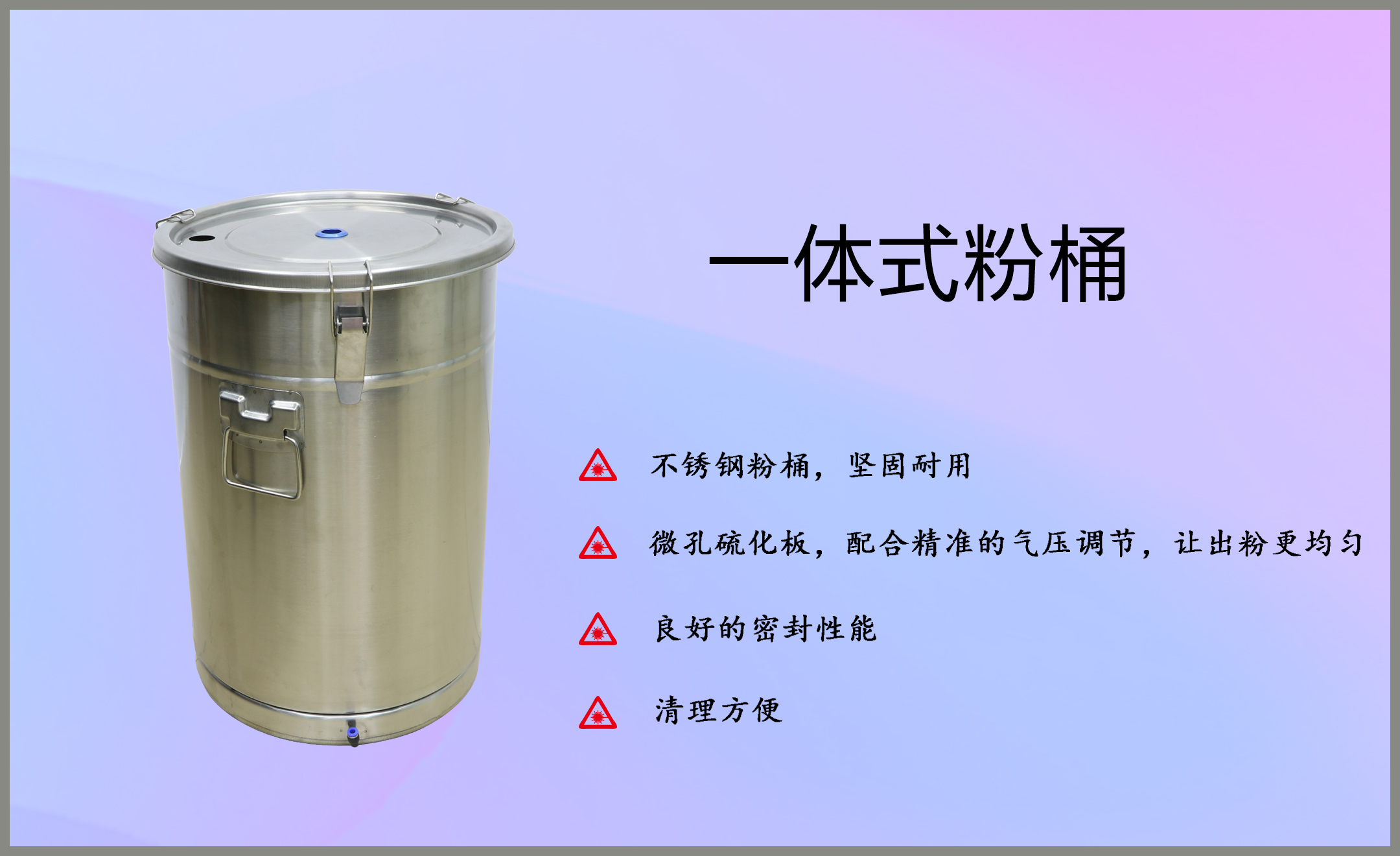 經(jīng)濟(jì)型手動粉槍