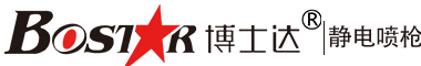 靜電噴槍產品_水性漆噴槍_旋杯噴槍_油性漆噴槍