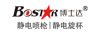 靜電噴槍產品_水性漆噴槍_旋杯噴槍_油性漆噴槍